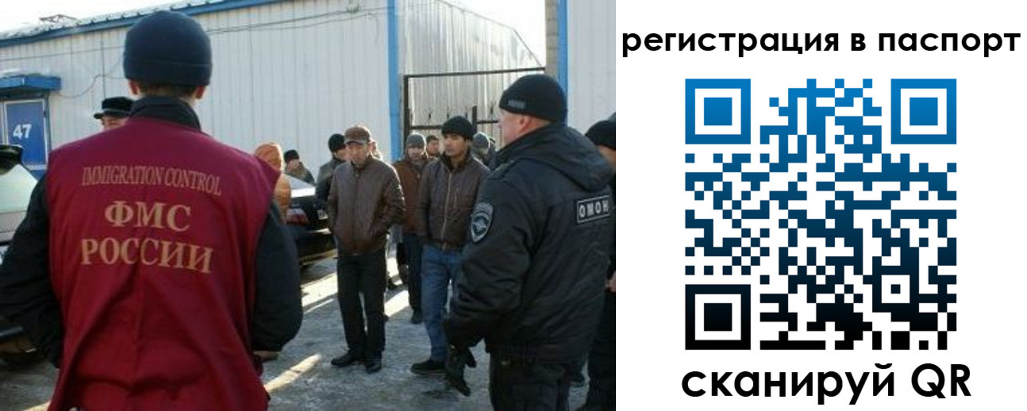 прописка от собственника в Заринске