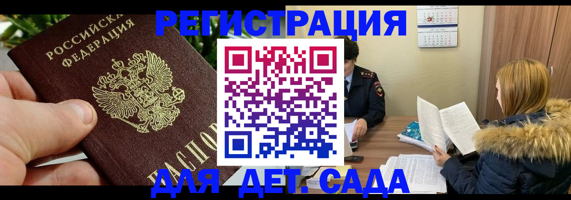 форма 3 в Заринске