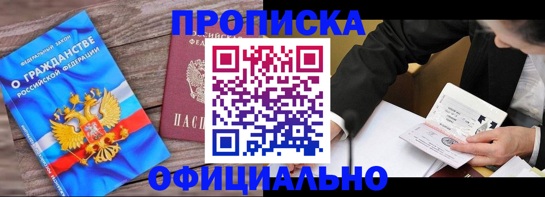 форма 3 в Заринске